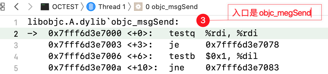 得到第一个方法传递函数：objc_msgSend